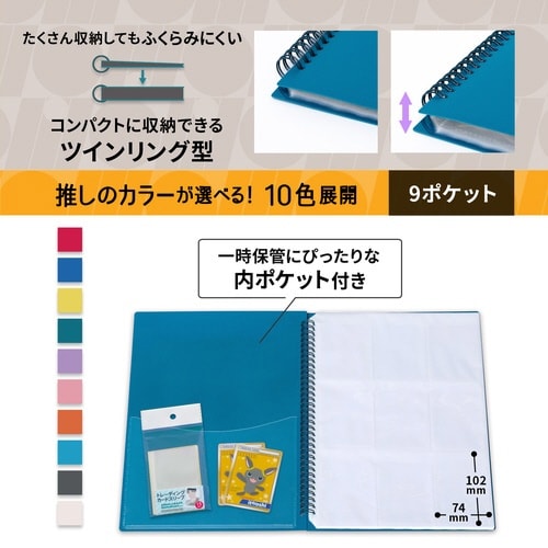 イトオシ ツインリング型CF 9P GR