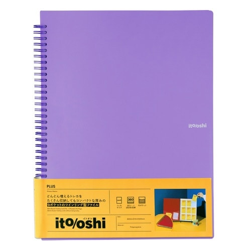 イトオシ ツインリング型CF 9P PR