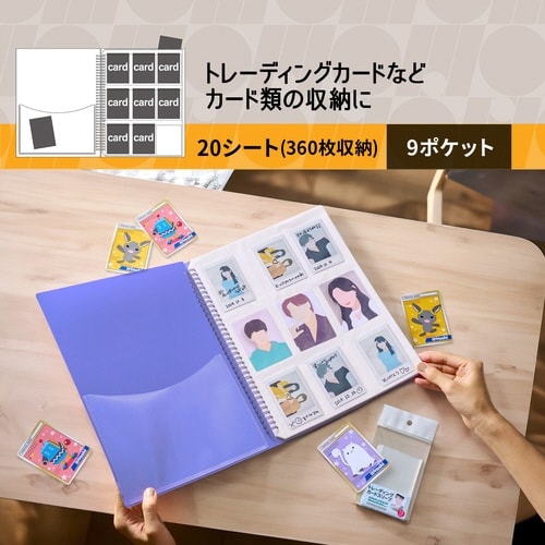 イトオシ ツインリング型CF 9P PR