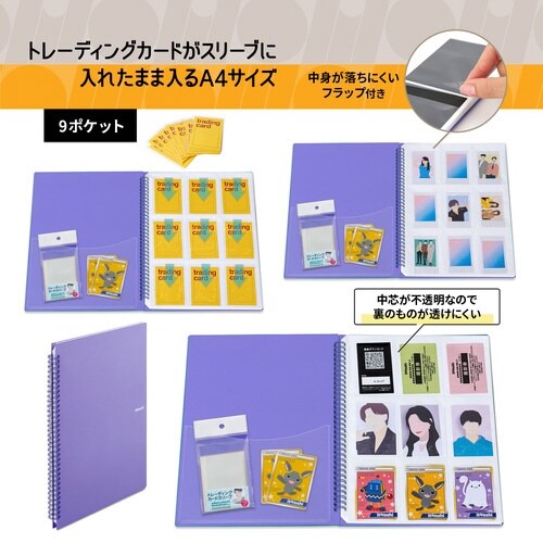 イトオシ ツインリング型CF 9P PR