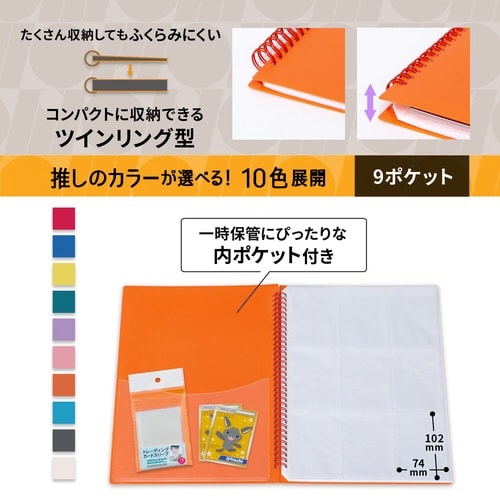 イトオシ ツインリング型CF 9P OG