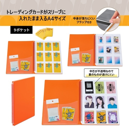 イトオシ ツインリング型CF 9P OG