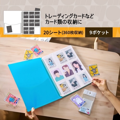 イトオシ ツインリング型CF 9P SB