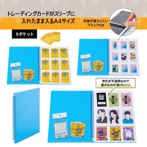 イトオシ ツインリング型CF 9P SB