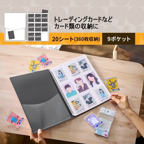 イトオシ ツインリング型CF 9P BK
