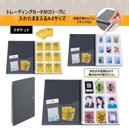 イトオシ ツインリング型CF 9P BK
