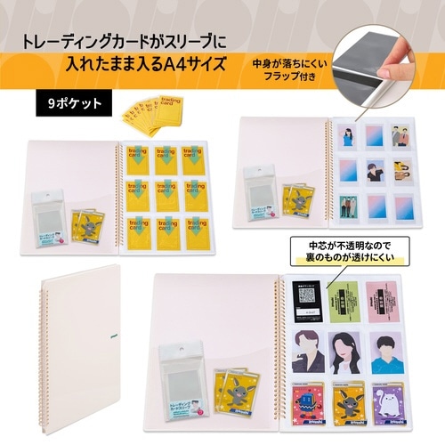 イトオシ ツインリング型CF 9P OW