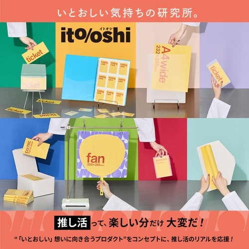 イトオシ ツインリング型CF 9P OW