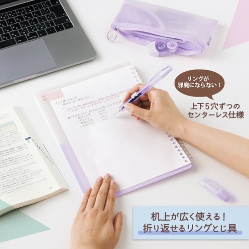 Pasty ルーズリーフバインダー ブルーベリー