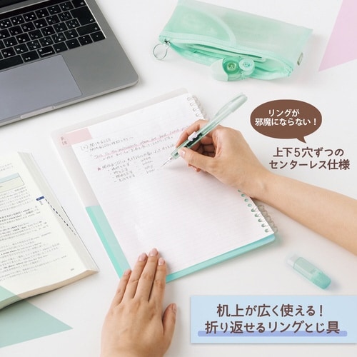 ルーズリーフバインダー マスカットG