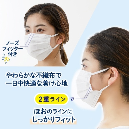 肌にふんわりマスク フラワーボックス