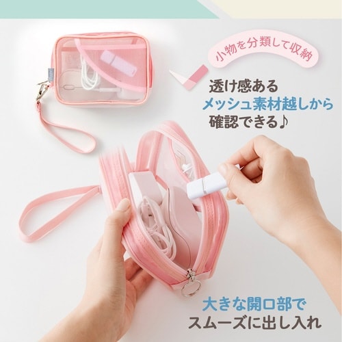 PASTYガジェットポーチ PK