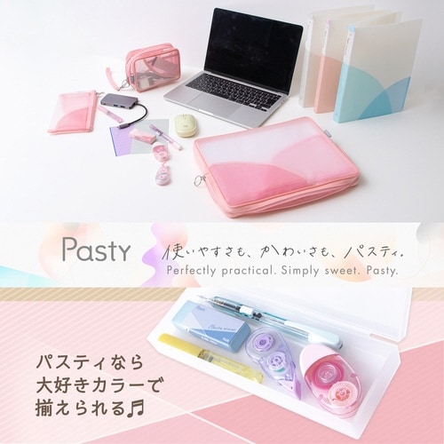 PASTYガジェットポーチ PK