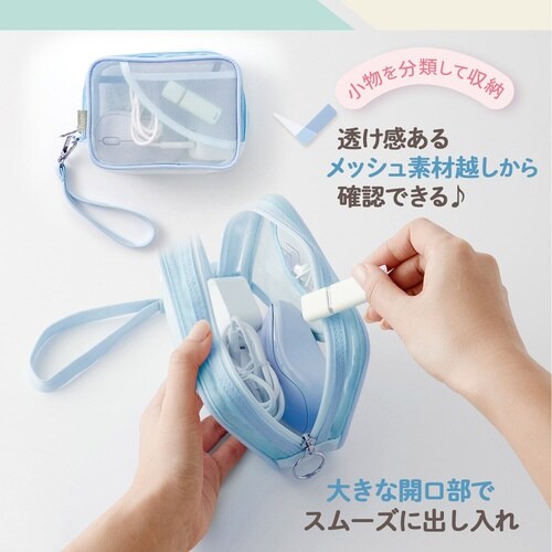 PASTYガジェットポーチ BL