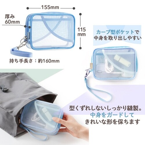 PASTYガジェットポーチ BL