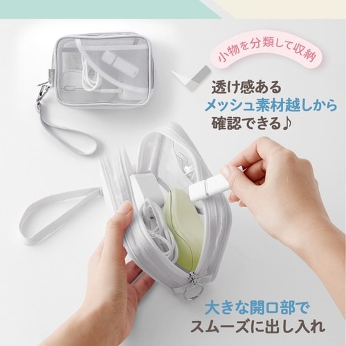 PASTYガジェットポーチ GY