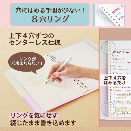 PASTYルーズリーフバインダーS RP