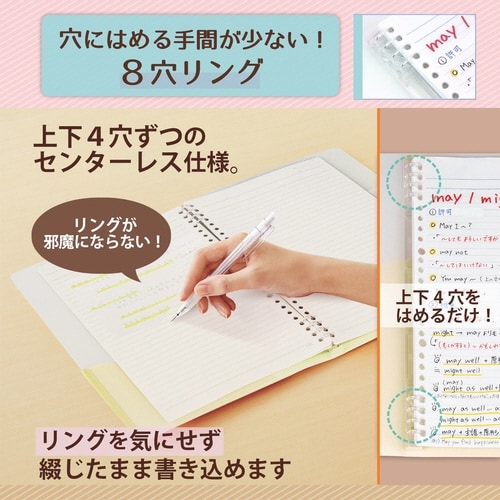 PASTYルーズリーフバインダーS LY