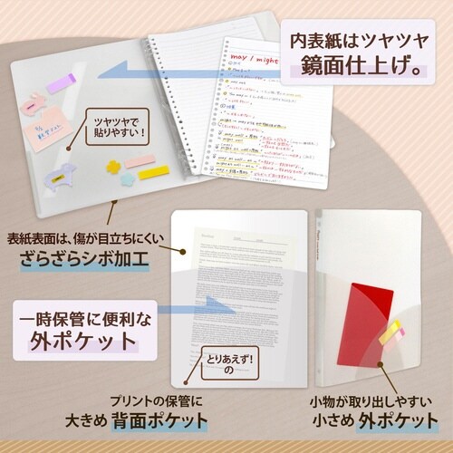 PASTYルーズリーフバインダーS VW