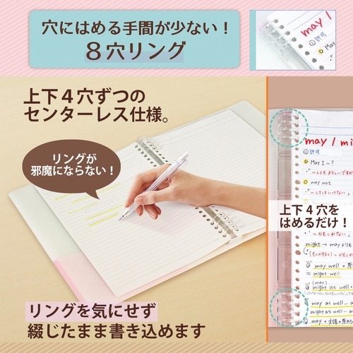 PASTYルーズリーフバインダーW PP