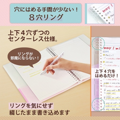 PASTYルーズリーフバインダーW CP