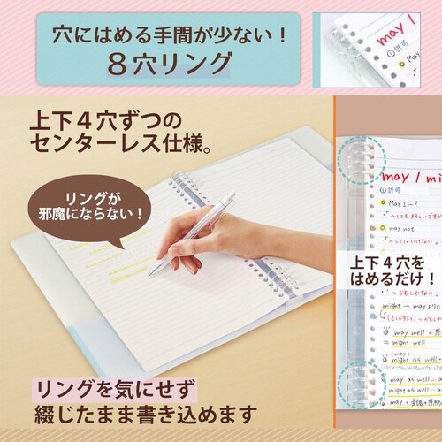 PASTYルーズリーフバインダーW SB