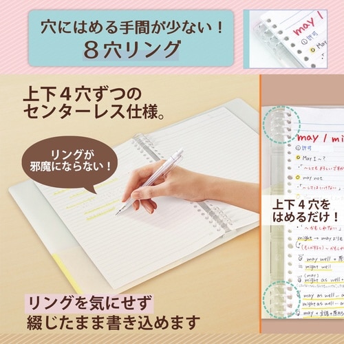 PASTYルーズリーフバインダーW LY