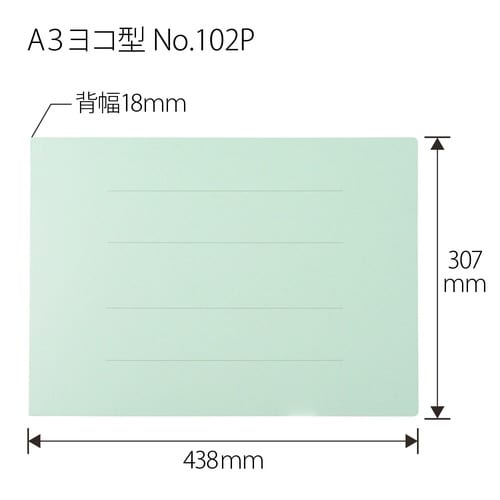 PPフラットファイル A3E BL