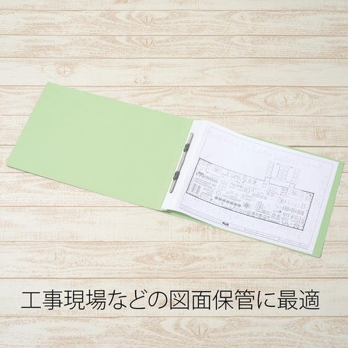 PPフラットファイル A3E GR