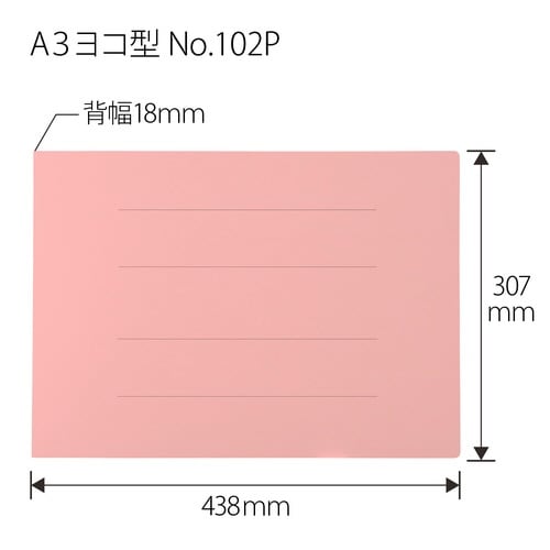 PPフラットファイル A3E PK