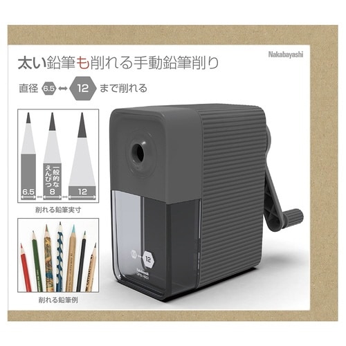 フトイエンピツモケズレル手動鉛筆削り/フ×32