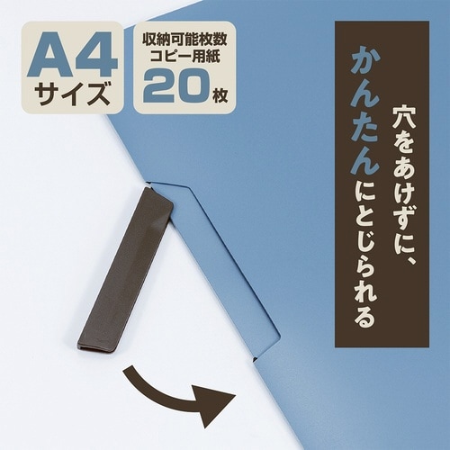 スイングクリップファイル/A4/ダークグレー×20