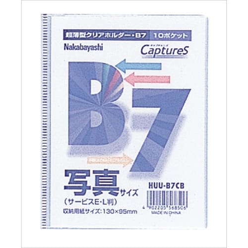 チヨウウスガタホルダ−キヤプチヤ−ズ B7×10