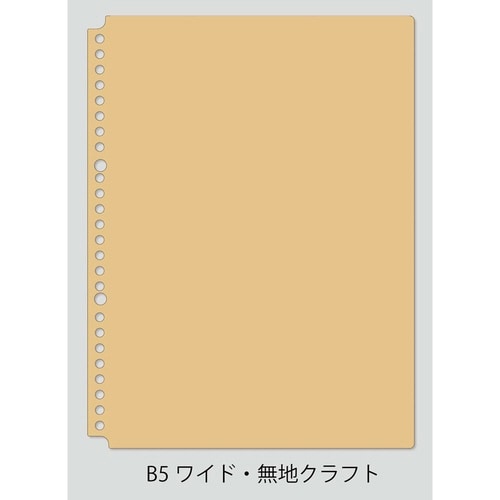 ロジカル・ハレルンワイドリーフB5 50KR×60