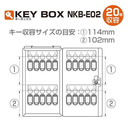 キ−ボツクス20コシユウヨウ×12