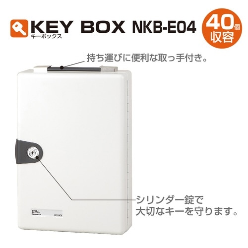 キ−ボツクス40コシユウヨウ×12