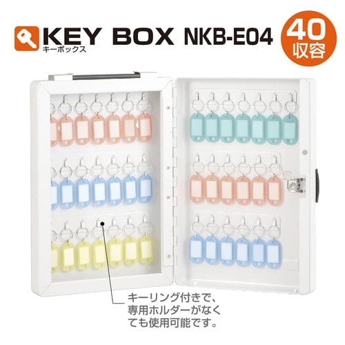 キ−ボツクス40コシユウヨウ×12