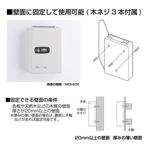 キ−ボツクス40コシユウヨウ×12