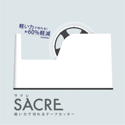 テープカッターサクレ/グレイッシュブルー×12