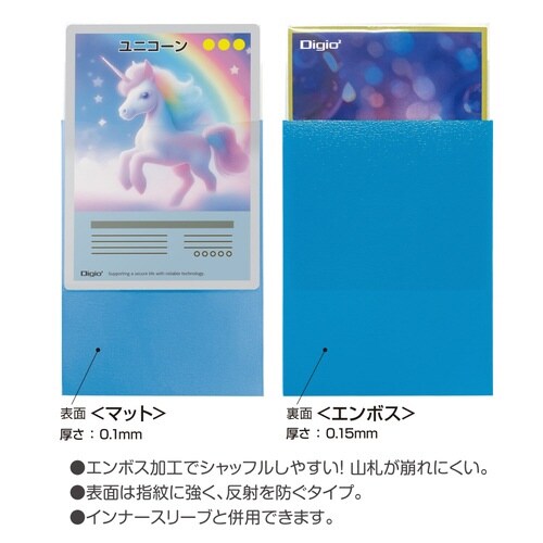 CスリーブRイッソウエンボスマット/青×20