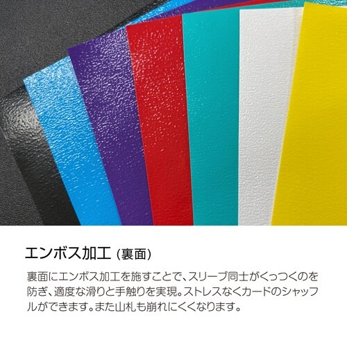 CスリーブRイッソウエンボスマット/青×20