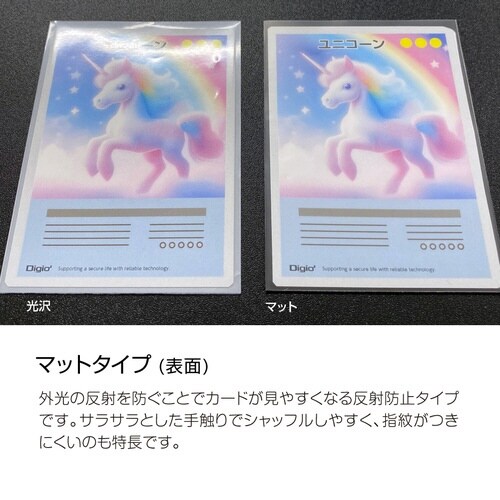 CスリーブRイッソウエンボスマット/レッド×20