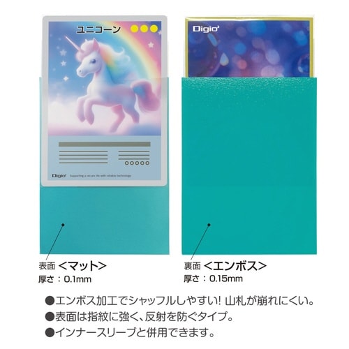 CスリーブRイッソウエンボスマットターコイズ×20