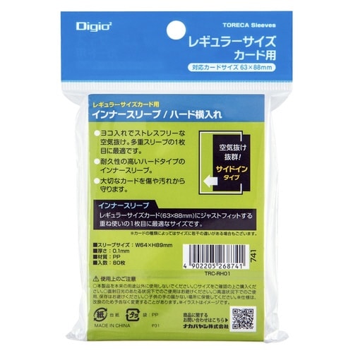 トレカスリーブ/レギュラー×20