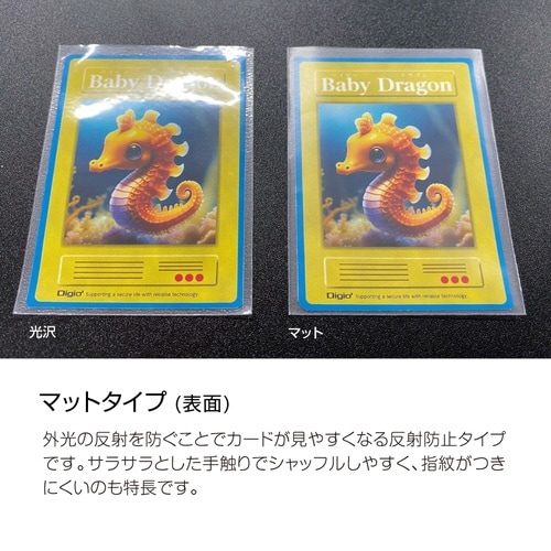 CスリーブSイッソウエンボスマット/青×20