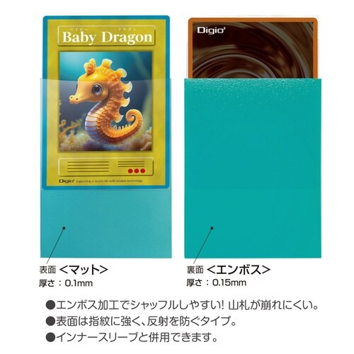 CスリーブSイッソウエンボスマットターコイズ×20