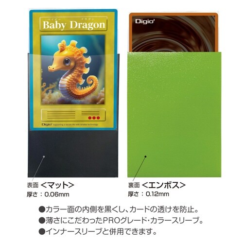 CスリーブSニソウエンボスマット/緑×20