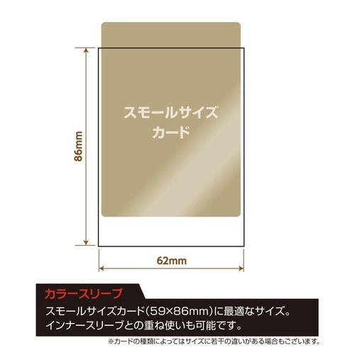 CスリーブSニソウエンボスマット/イエロー×20