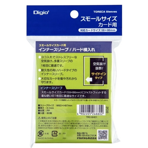 トレカスリーブ/スモール×20