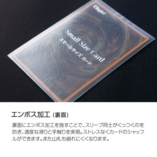 トレカスリーブ/スモール×20